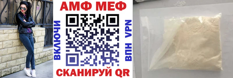 Amphetamine 98% Духовщина