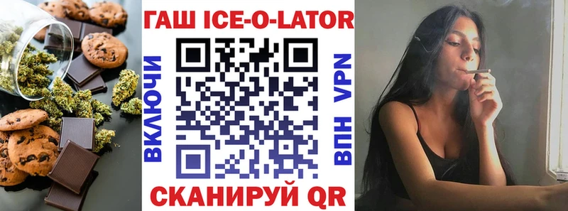 Еда ТГК марихуана  Духовщина 