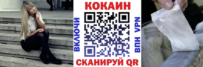 магазин  наркотиков  Духовщина  COCAIN Колумбийский 