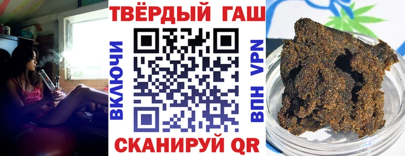 Гашиш гашик  площадка состав  Духовщина  мега tor 