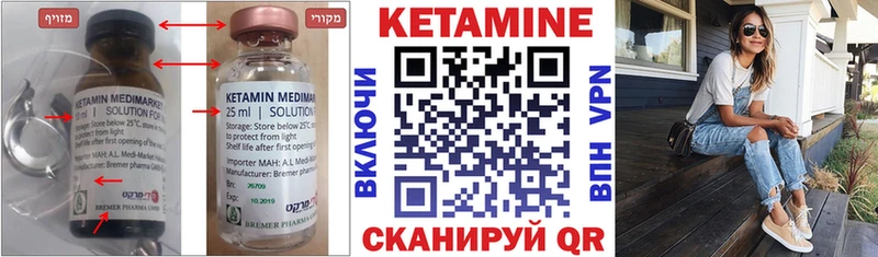 OMG ССЫЛКА  нарко площадка официальный сайт  Кетамин ketamine  Духовщина 