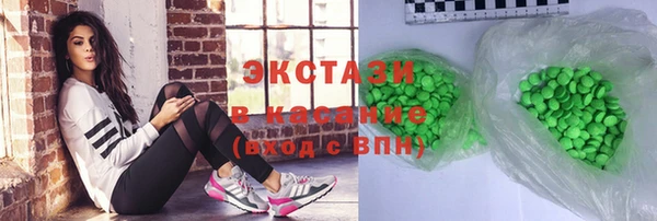 каннабис Протвино