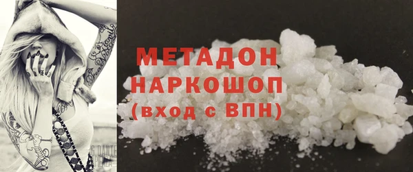 трава Абаза