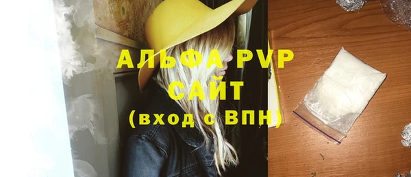 трава Абаза