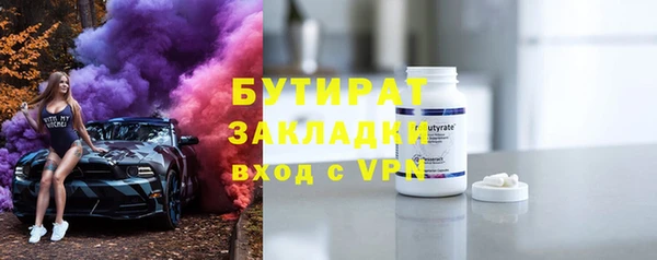 шишки Абинск