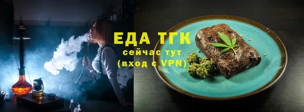 каннабис Протвино