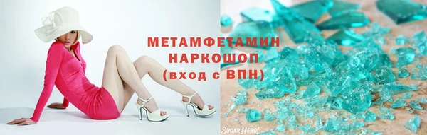 каннабис Протвино