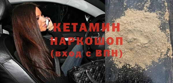 ALPHA PVP Приозерск