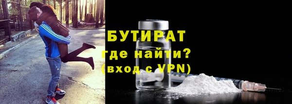 трава Абаза
