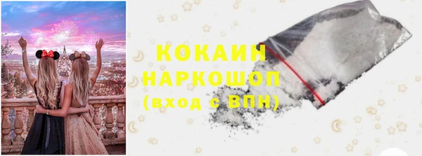 трава Абаза