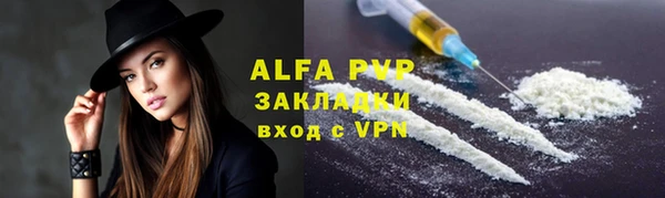кокаин VHQ Пролетарск