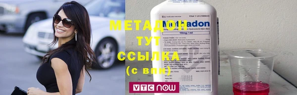 кокаин VHQ Пролетарск