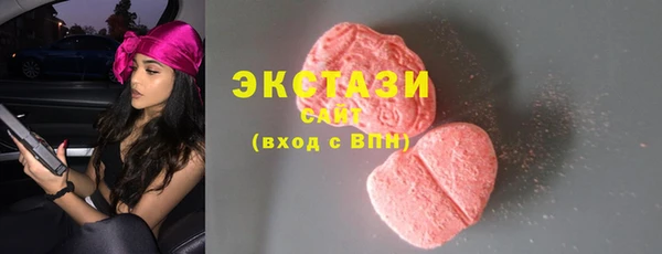 каннабис Протвино