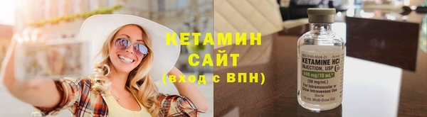 кокаин VHQ Пролетарск