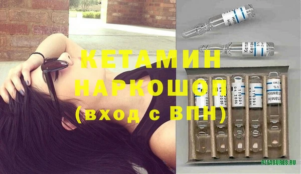 кокаин VHQ Пролетарск