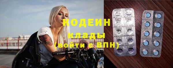 2c-b Вуктыл