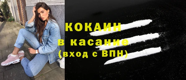 каннабис Протвино