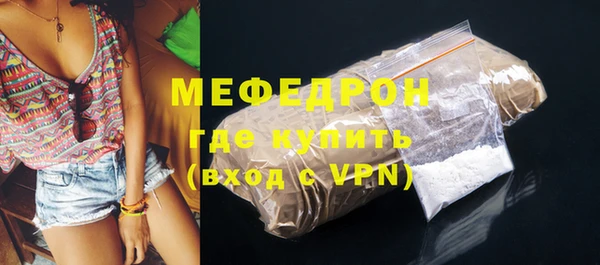 круглые Абдулино