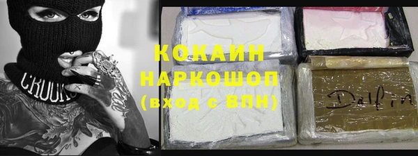 ALPHA PVP Приозерск