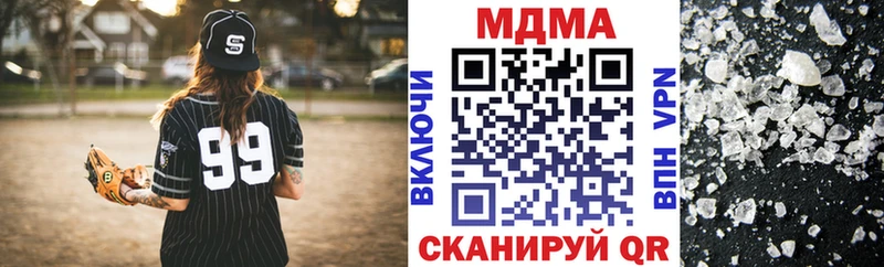 MDMA Molly  где продают   Духовщина 