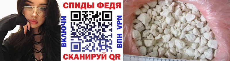 Первитин Methamphetamine  Духовщина 