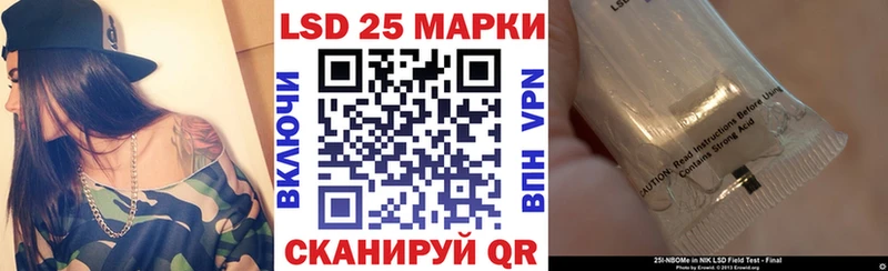 Марки 25I-NBOMe 1,8мг  наркотики  Духовщина 