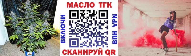 Дистиллят ТГК гашишное масло  Духовщина 