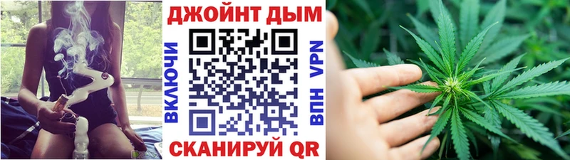 Марихуана SATIVA & INDICA  Духовщина 